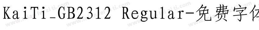 KaiTi_GB2312 Regular字体转换